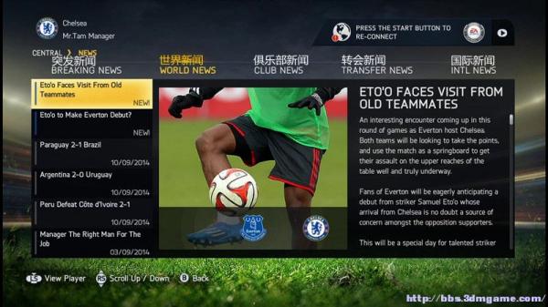 《FIFA 15》新手玩家实用操作指南（二）