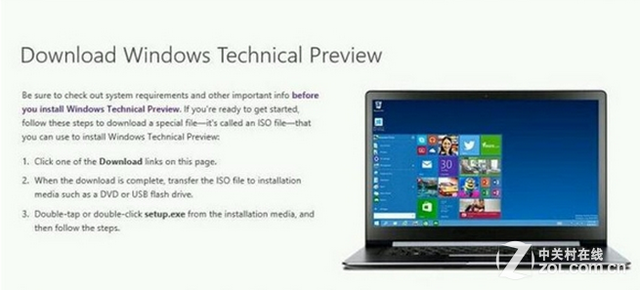 Win9技术预览版下载页面曝光！简中版4GB 