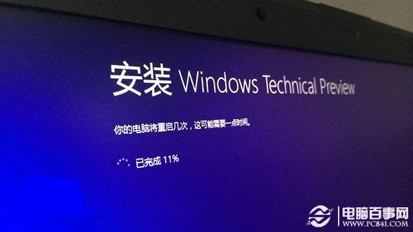 win10预览版安装方法图文教程 3种方法手把手教你安装