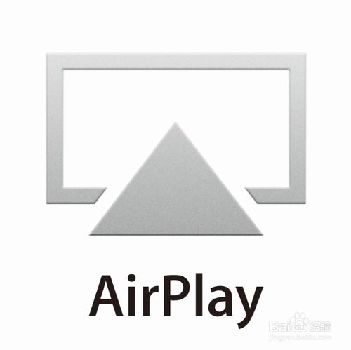 苹果airplay是什么 airplay怎么用