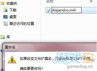 iPhone5S要怎么设置铃声？