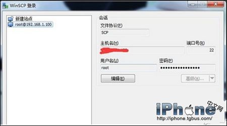 iOS8.1越狱后怎么更换字体?