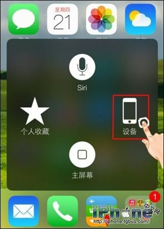 iOS8怎么关机截图?关机截图方法