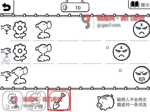 《正常的大冒险》通关攻略第6-1攻略