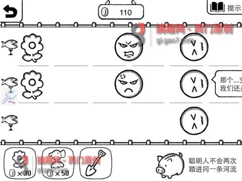 《正常的大冒险》通关攻略第6-1攻略