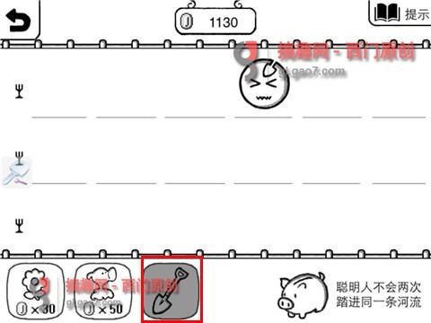 《正常的大冒险》通关攻略第6-1攻略