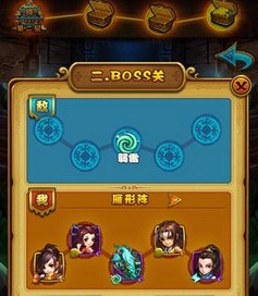 《仙剑奇侠传》锁妖塔第2层BOSS击杀攻略