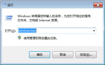 如何关闭或调整windows安全警报