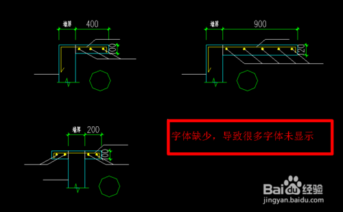 cad图纸上的字体与符号显示不出来  怎么办