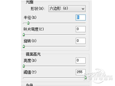 ps实用教程：简单几步制造移轴照片效果