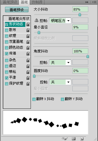 ps酷炫技巧：制作人物破碎爆裂效果