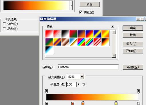 ps酷炫教程：制作一个急速坠落的火球