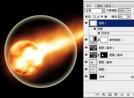 ps酷炫教程：制作一个急速坠落的火球