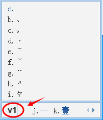 QQ拼音输入法如何打出特殊符号和颜文字