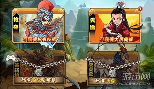 《三国杀传奇》游戏核心玩法解析