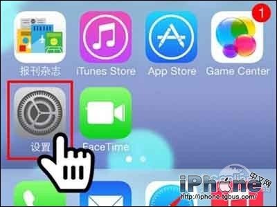 iPhone手机开机密码设置方法