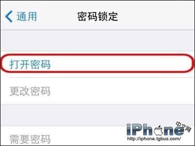 iPhone手机开机密码设置方法