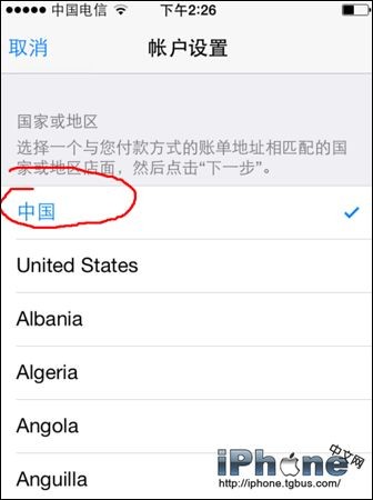 如何将App Store设置成中文界面