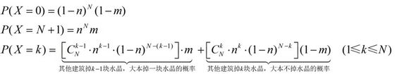 《海岛奇兵》详细公式计算水晶掉率