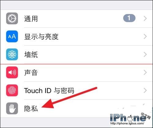 iPhone里内置的指南针怎么使用