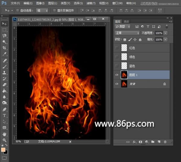 Photoshop中如何抠出火焰火苗