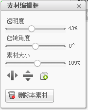 美图秀秀2015制作漂亮的星空图