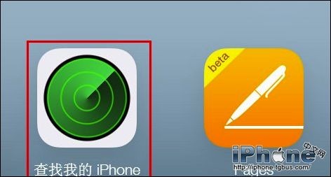 iPhone手机如何定位追踪?定位追踪方法