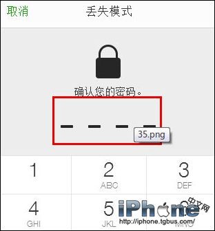 iPhone手机如何定位追踪?定位追踪方法