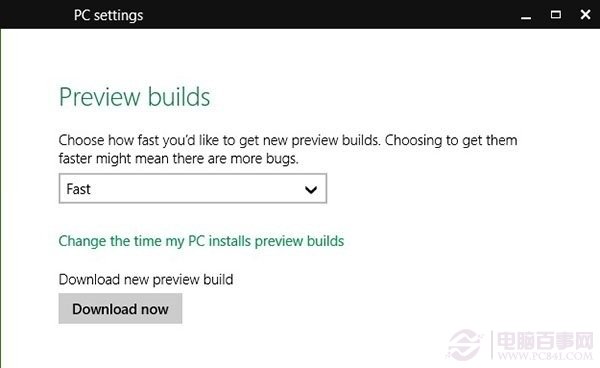 Win10 Build 9879预览版不能自动更新怎么办？