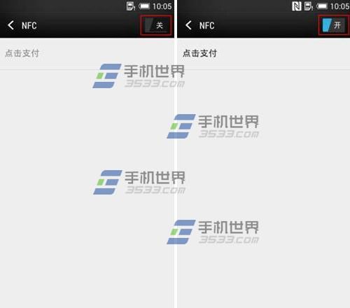 HTC M9 怎么使用NFC传文件