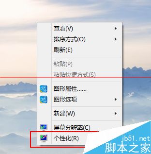 win10系统怎么设置外放音响和耳机同时响