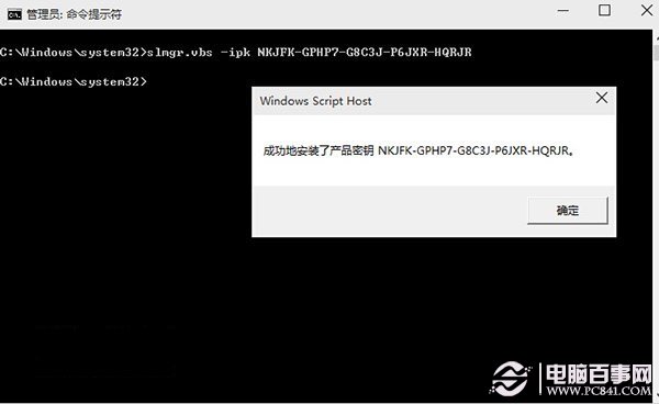 Win10预览版10061后系统无法激活的解决办法