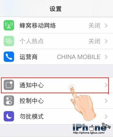 iPhone6静音设置方法图文教程