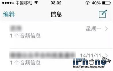 十二招帮你解决iPhone运行卡顿变慢