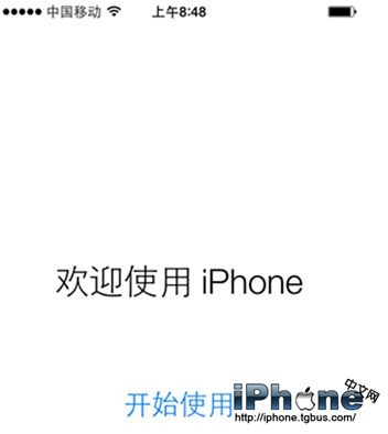 iOS越狱后如何恢复初始状态