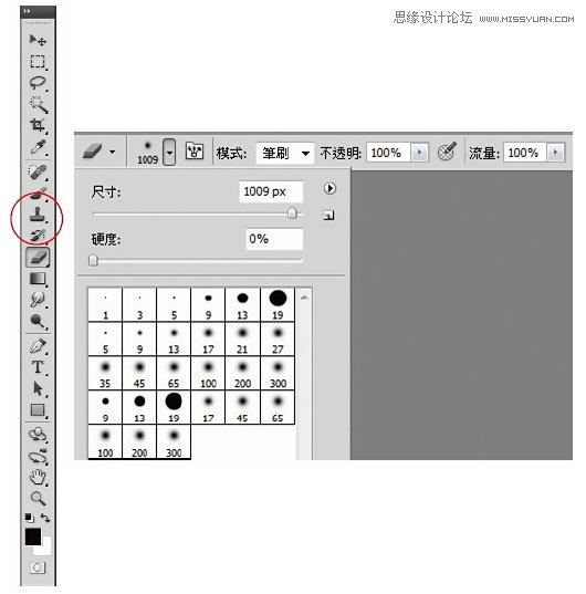 ps怎么把两张图片合成一张