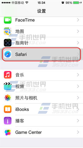 iphone 6plus怎么改safari默认搜索引擎