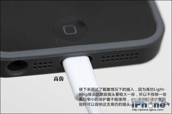 iphone数据线真假怎么辨别