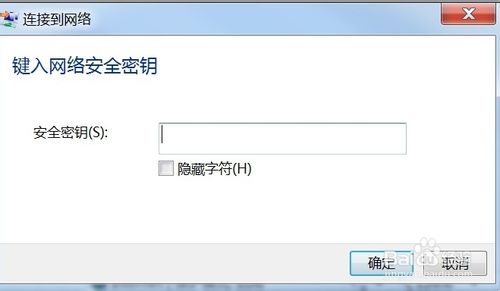 Windows无法连接到无线网络