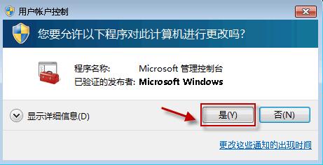 无法启动windows安全中心的解决方法