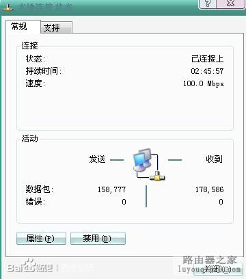 台式电脑怎么连接无线路由器