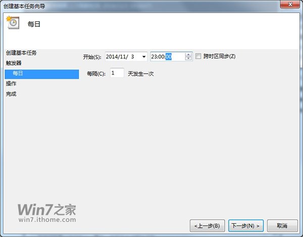 win7自动关机命令是什么 怎么设置