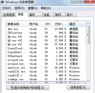 win7开机黑屏怎么办