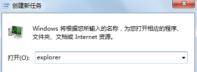 win7开机黑屏怎么办