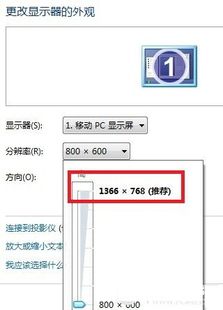 电脑图标变大了怎么办 怎么调小