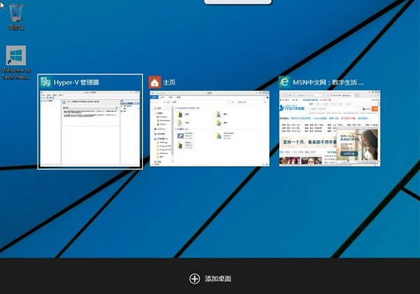 Win8.1和Win10的区别