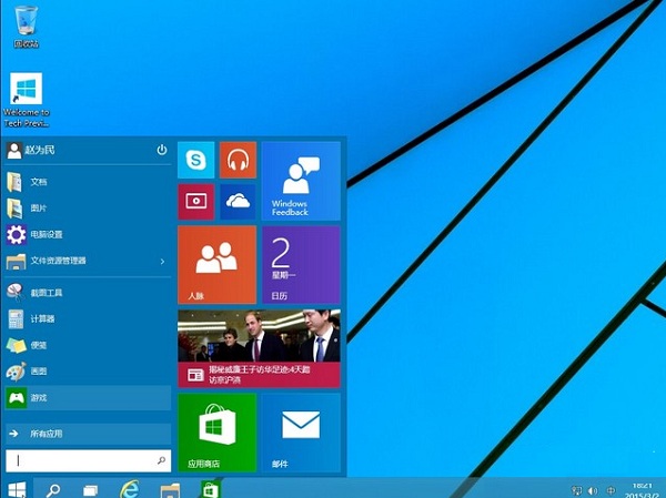 Win8.1和Win10的区别