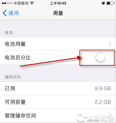 iphone6手机电池百分比怎么设置？