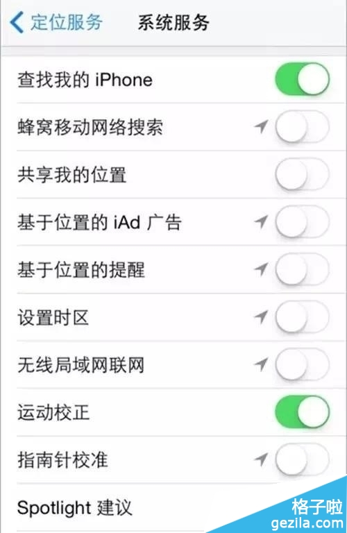 六个重要的iphone安全设置