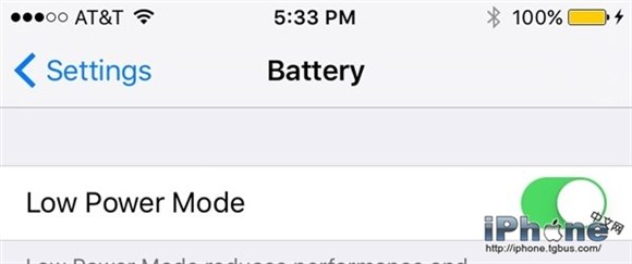 iOS9低功耗模式如何开启 设置教程